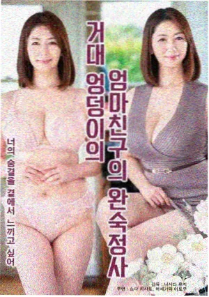赎罪倒计时 更新封面